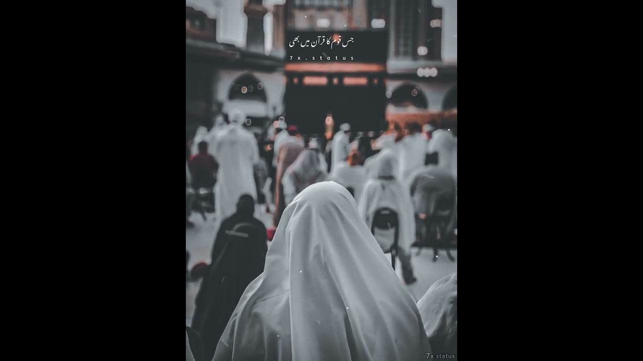 Allah ka farman Alam Nash rah laka sadrak