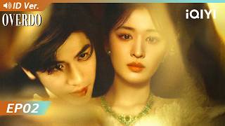 【INDO DUB】OVERDO EP02| Wang Churan❤️‍🔥Zhang Linghe (Listed in order of surname stroke count)| iQIYI