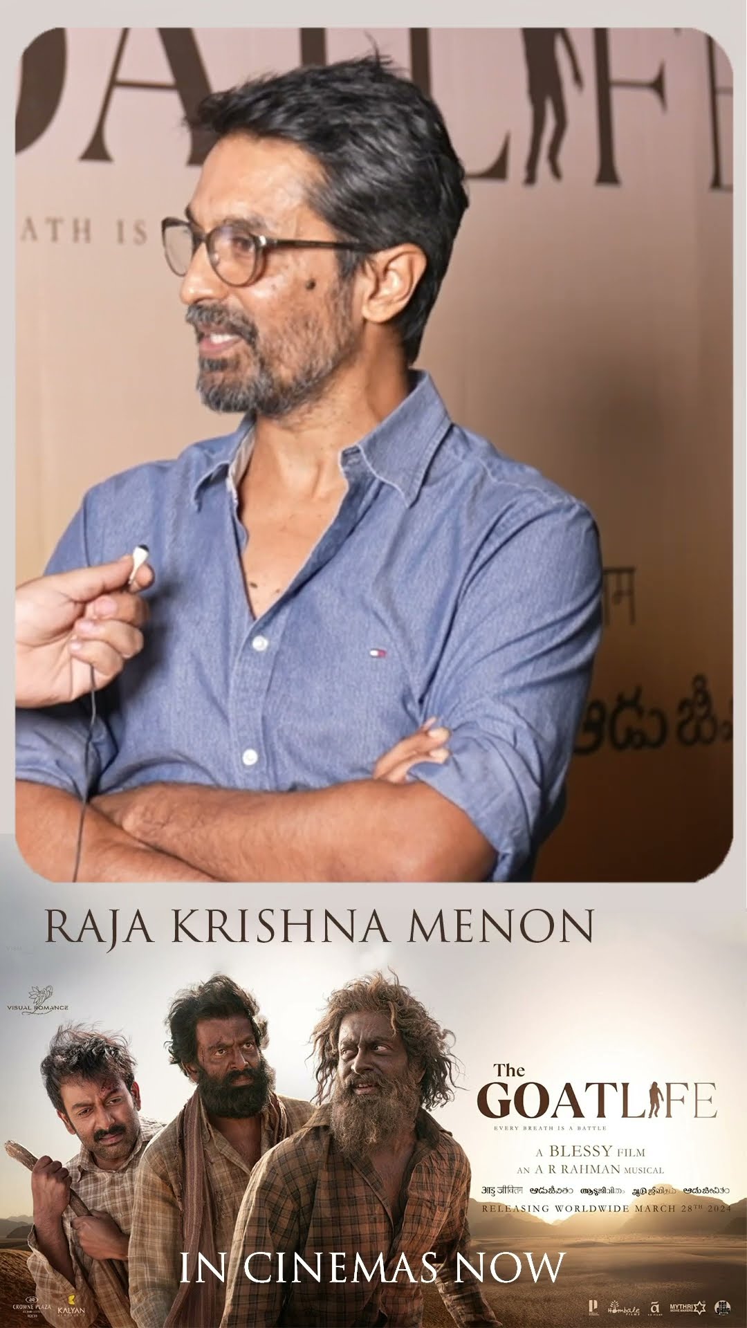 Raja Krishna Menon