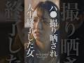 結婚式で衝撃映像が...#カウントダウンウェディング #ミリオンオリジナル #ドラマ #結婚式 #ミリオンドラマ #million