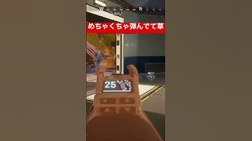 【APEX】『お前ボールな』で適任なバスケットボール役ブラハ【エーペックス】#apex #apexlegends #ゲーム #エーペックス#エイペックス#エーペックスレジェンズ#ワットソン#ブラハ