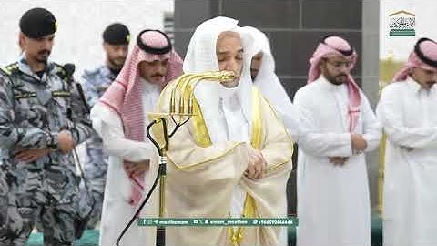 تلاوة فضيلة الشيخ أ.د.#فيصل_غزاوي من صلاة المغرب 29 جمادى الأولى 1447هـ.