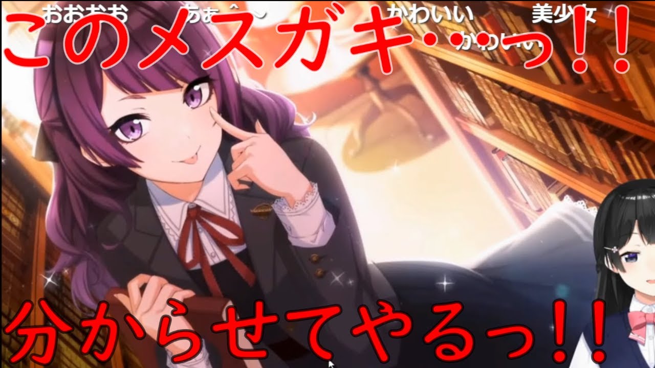 Youtubeの(あなたへのおすすめ)に観たくない ...