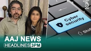 Sarah Murder case | Prime Minister house data hack | Dengue cases in Pakistan | Aaj News