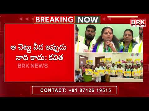 కేసీఆర్ ఫోటో లేకుండానే కవిత యాత్ర | Kalvakuntla Kavitha Yatra Without KCR Photo | Telangana Jagruthi - TV9