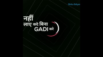 badmashi status || Haryanvi Status || whatsapp status || short haryanvi status || attitude status ||