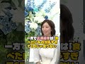 “りくりゅう”やりたいことは?木原さん「無制限に替え玉」三浦さんは「バンジージャンプ」