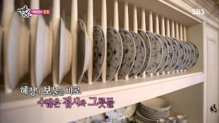 Barefooted Friends 09/08/13 Replay #1(4)