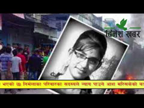 एक हजार बढीसंग सोधपुछ र सय जनाको डीएनए परीक्षण गर्दा समेत निर्मला पन्तका दोषी खुलेआम