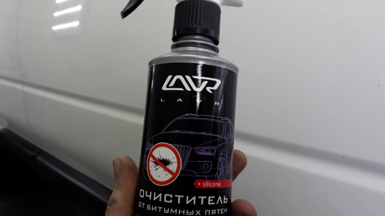 Битум убрать с машины