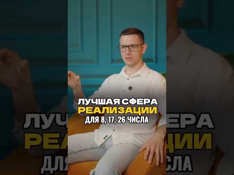 Забирай ЛИЧНЫЙ РАЗБОР по ссылке в шапке профиля ➕ допом отправлю рекомендации на 2025 год ДЛЯ ТЕБЯ💫