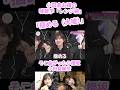 【櫻坂46】【そこさく】小田倉お嬢の「嘘雑学」#櫻坂46 #そこ曲がったら櫻坂 #小田倉麗奈 #shortvideo #shorts #山﨑天 #雑学