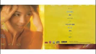 梁詠琪 (Gigi Leung) - 隨心想  (1996)