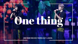 [4K] 240505 라이즈(RIIZE) - One thing [FAN-CON 'RIIZING DAY' in SEOUL]