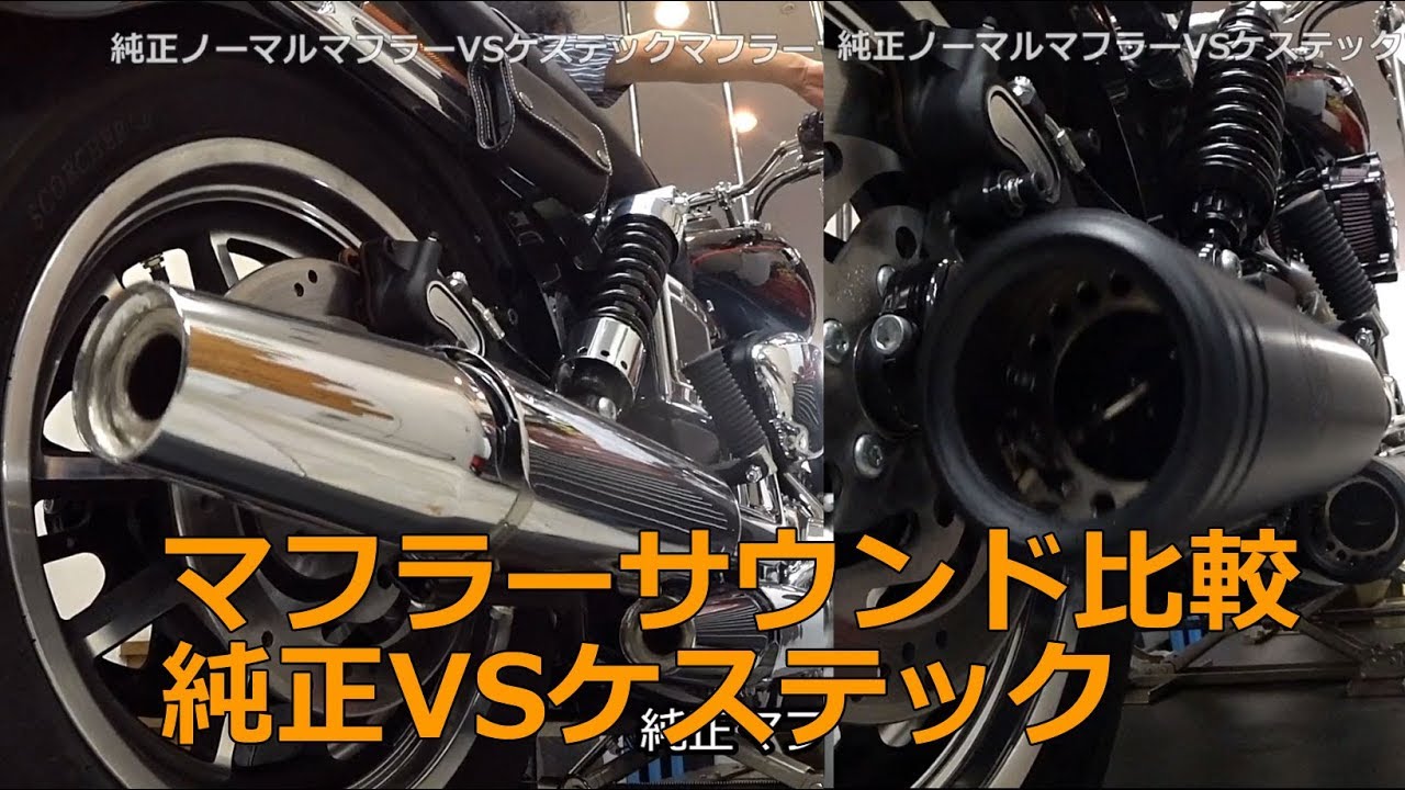 今週末まで限定値下げ！超美品ハーレー純正マフラー（FXDLローライダー） ダイナモデル用マフラー | ハーレーカスタムパーツ通販