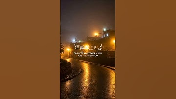 #اللهم_صل_وسلم_على_نبينا_محمد #قران_كريم #قرآن #راحة_نفسية #تلاوة_خاشعة #دعاء #لاتيأس_أبدا #لايك