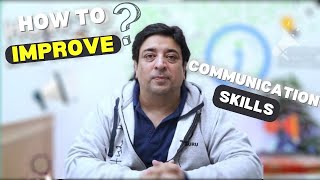 Watch this if you want to improve your communication skills.#communicationskills #selfdevelopment