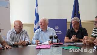 Η «μέρα της Γέρας» από την Περιφέρεια Βορείου Αιγαίου