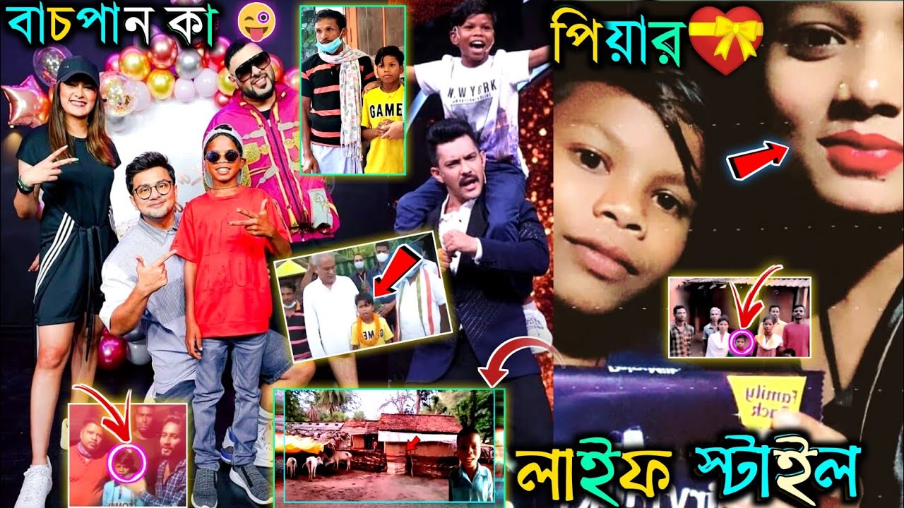 এক ♬ গানে বাজিমাৎ।সহদেব দিরদোর লাইফস্টাইল😭।sahdev dirdo biography.sahdev dirdo Lifestyle Bangla 2021