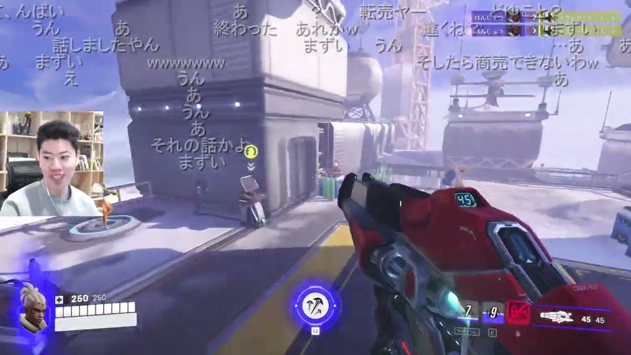 【2025/03/31】Ow2やるぞ