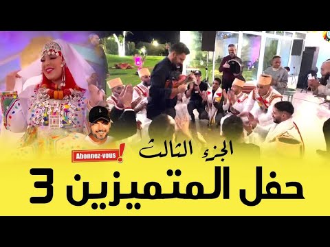 شاعلة مع الفنان حاما في حفل المتميزين