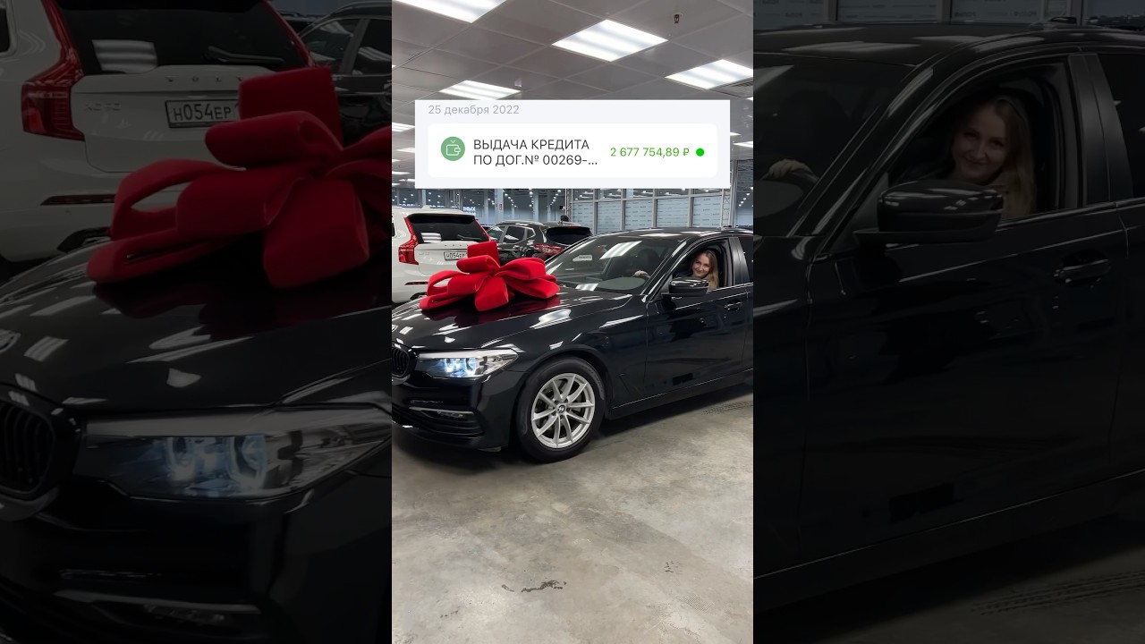 2 года назад взяла BMW 5 в кредит под такси 😱 