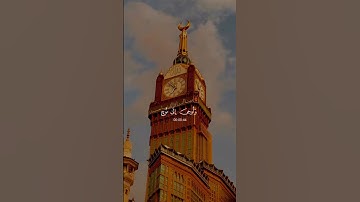 سورة هود تلاوة خاشعة بصوت حلو