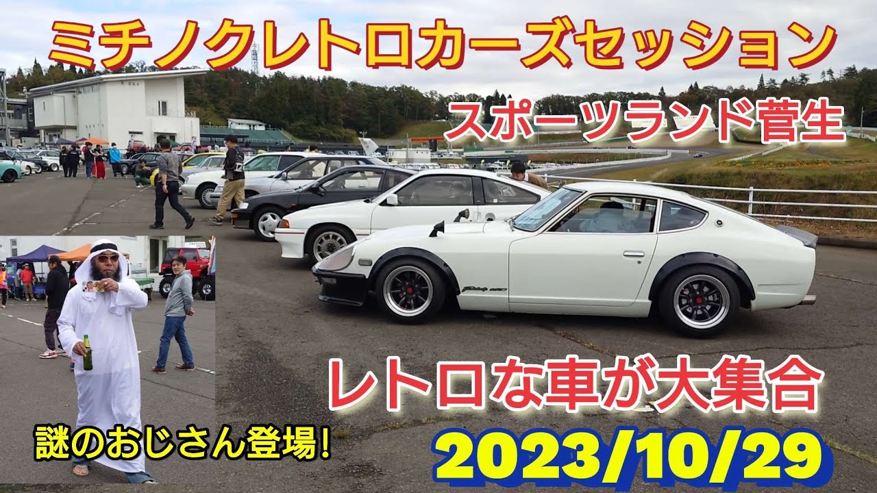 昭和レトロフレンチユース　婦人スポーツ車 奇跡の未使用車 ツノダ 昭和レトロフレンチユース 婦人スポーツ車 奇跡の未使用車