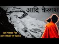 Episode 2        crossing borderkailash mansarovar road and kailash darshan