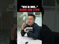 법인 돈 빼면 벌어질, 최악의 상황 3가지