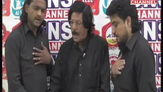 Aay Shahinsha-E-Zaman By Nusrat Baquri Pakistan Only On Sns Channel