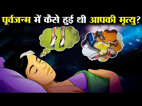 वीडियो: क्या ऐस की मौत जरूरी थी?