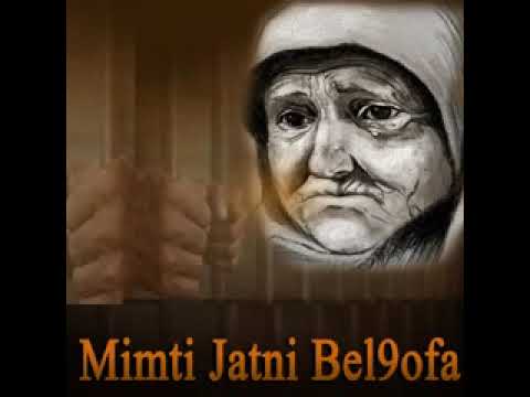 ربي يطلق سراح كل مسجون 