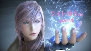 [DFFACミスリル] 誰が義姉さんだpart4