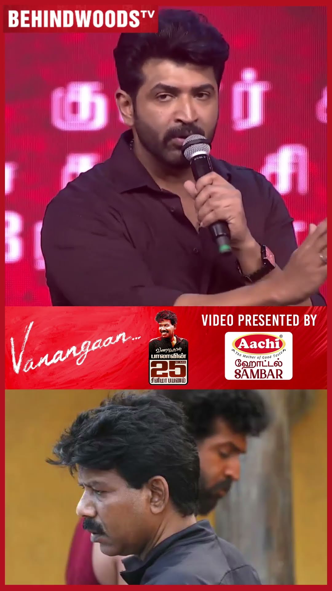 'Bala குழந்தை மாதிரி அவரு சொல்றத புரிஞ்சுக்கிட்டா போதும்..' ?Arun Vijay