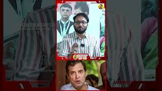 INDIA Bloc Unity or TMC Merger? | Mamata & Abhishek's Meeting with Rahul Gandhi Creates Buzz