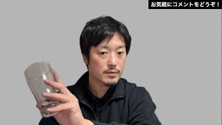 2/19 飲みながらリハック増山議員発言等兵庫政局とか言いたい放題しようぜLive
