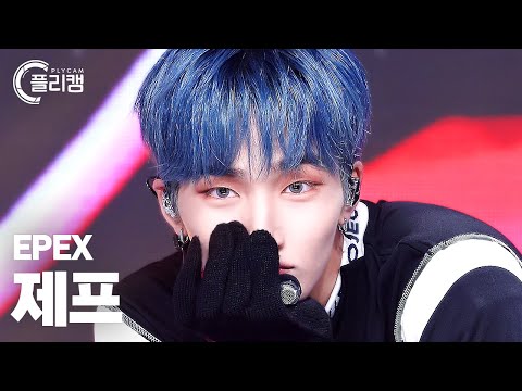 [플리캠 4K 가로] EPEX JEFF &amp;#39;첫사랑의 법칙 (<strong>First</strong> Love&amp;#39;s Law)&amp;#39; (이펙스 제프 직캠) l Simply K-Pop <strong>CON</strong>-TOUR Ep