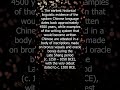Random bits of knowledge 187 #shorts #randomfact #randomknowledge #chinese