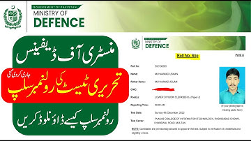 MoD Roll No Slip 2022 | How to download MoD Roll No Slip 2022 | Mod Test Roll No Slip 2022 |MOD Test