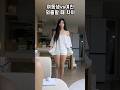 여동생vs여친 외출할 때 차이 여동생vs여친 외출할 때 차이