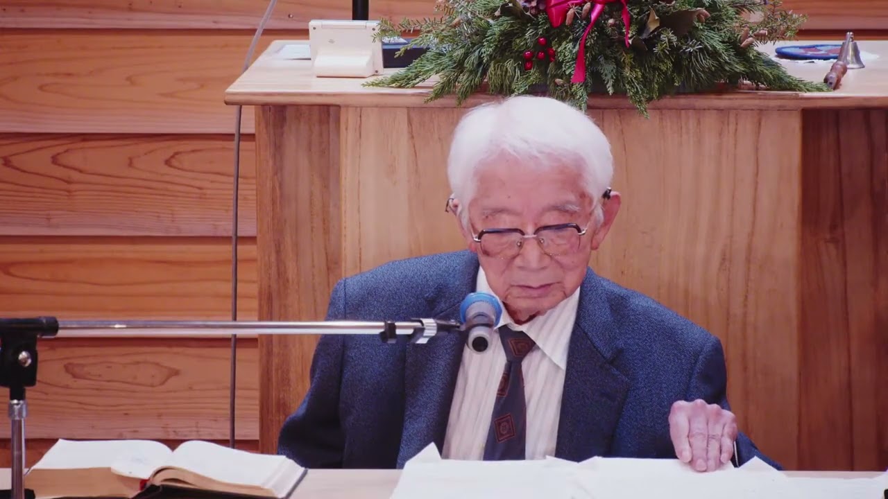 2025年12月28日「夕暮れになっても光がある」ゼカリヤ14：6-9 藤田英彦協働牧師宣教 東八幡キリスト教会 主日礼拝