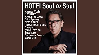 Battle Without Honor Or Humanity (Solid Groove) (feat. Nate Smith) - Hotei
