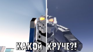 Лучший Кирью!!! Сравнение Кирью из |Project: Kaiju| и |Kaiju Universe|!