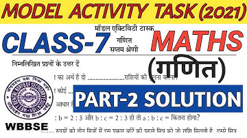 Class 7 Math (गणित) Model Activity Task Part 2 Hindi Medium//Model Activity Task Class 7 Math Part 2