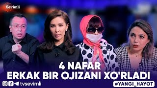 YANGI HAYOT - 4 NAFAR ERKAK BIR OJIZANI XO'RLADI