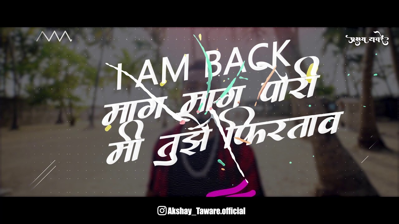 1 Beat koligeet 3 | Yonesh Patil | Akshay Taware | Upcoming 2020 Aagri koli song