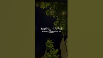 القرآن الكريم | سورة طه | آية 13 - 16 🤍 #القرآن_الكريم #قرآن #quran