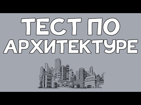 Video: RPA архитектору деген эмне?