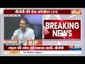 BJP on Rahul Gandhi : कांग्रेस पार्टी का मतलब है..., BJP का राहुल गांधी पर वार ! Gaurav Bhatia | BJP